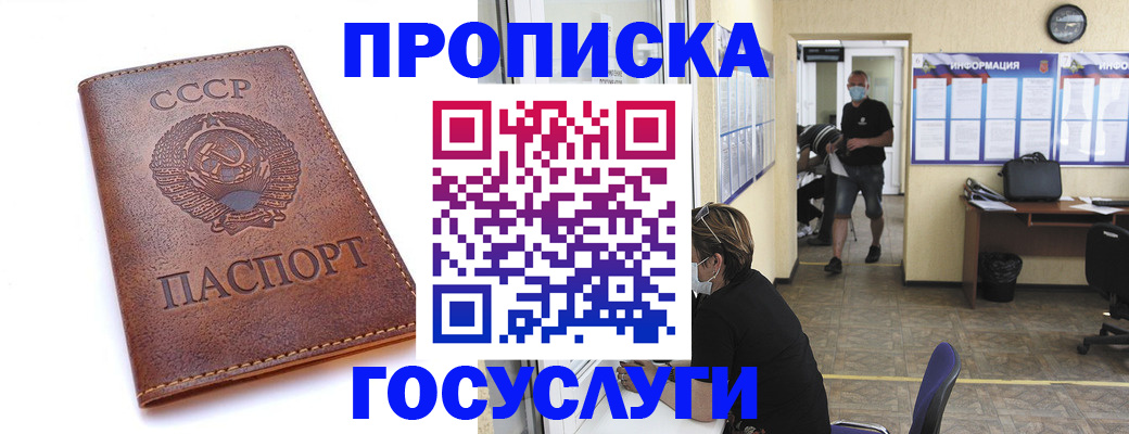 форма 3 в Слободской